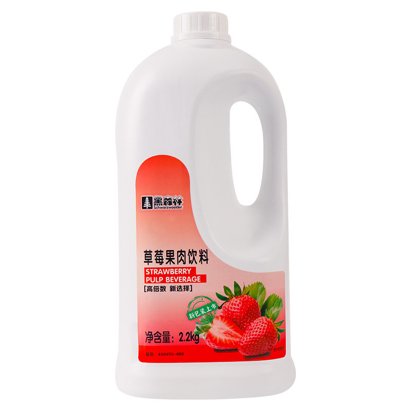 浓缩果汁草莓汁鲜活饮品店原料