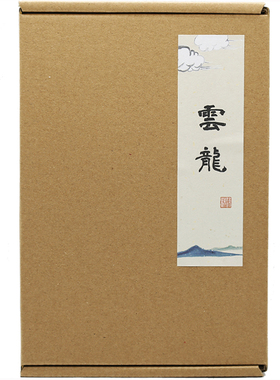 3×22cm/手工古法悬灸雲龍粗艾条