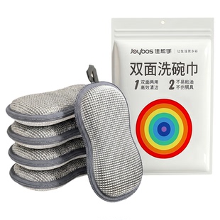 佳帮手双面银丝洗碗布百洁布强力清洁厨房专用海绵擦刷涂层锅神器