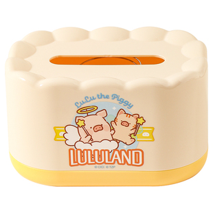 川岛屋&lulu猪联名 纸巾盒客厅抽纸盒家用桌面收纳盒餐巾纸抽盒子