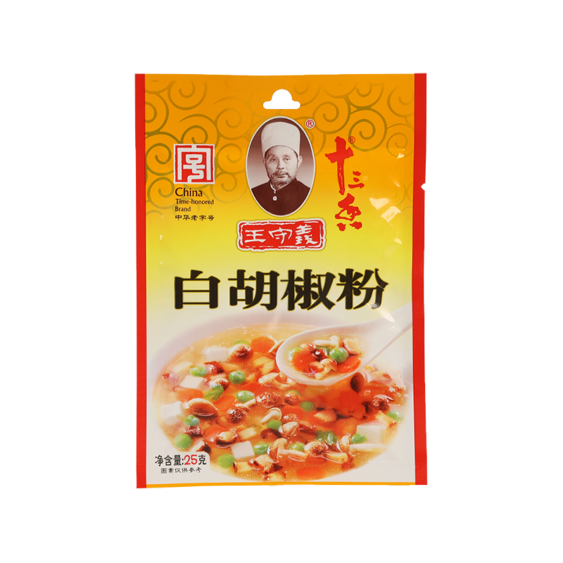 食得·安享