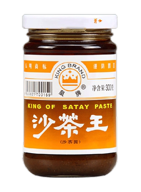 皇牌非遗沙茶酱风味鲜美300g