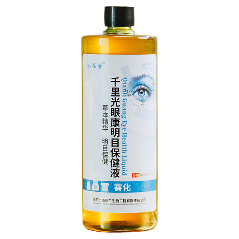 千里光眼康明目保健液