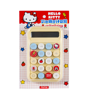 正版HelloKitty凯蒂猫彩色糖豆计算器多巴胺小学生专用小型多功能计算机会计办公室用高颜值少女心2026新款