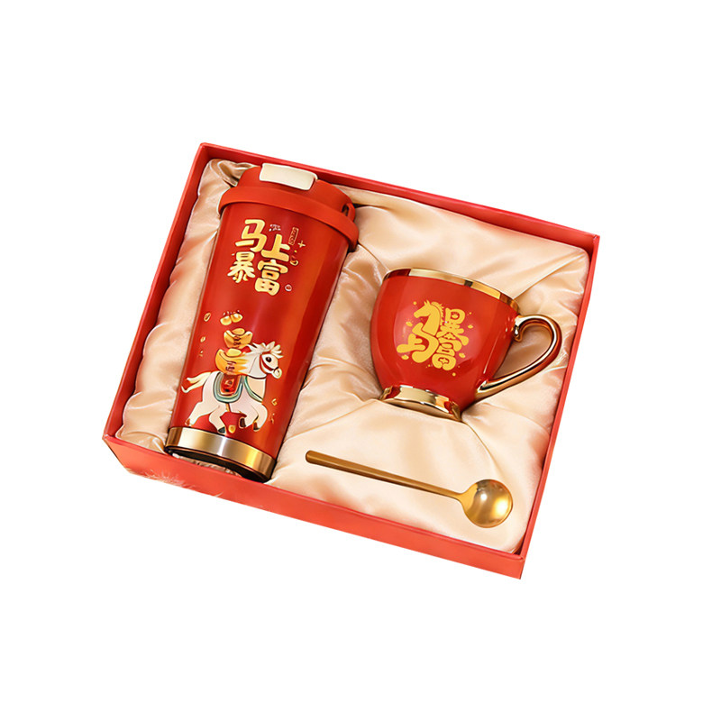 新年礼物公司团购定制员工伴手礼