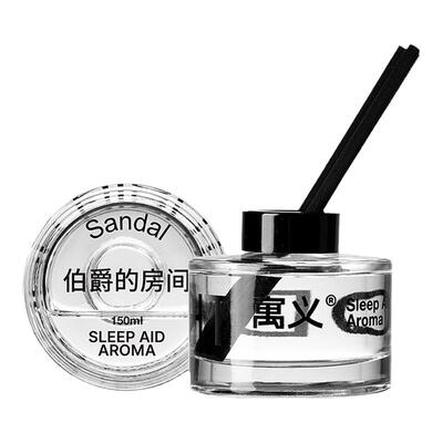 寓义果时系列无火香薰持久留香