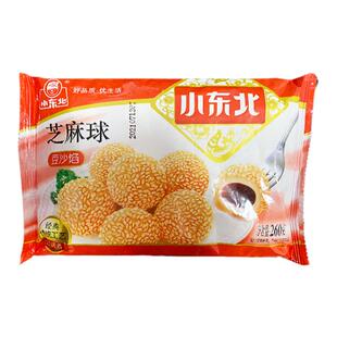 小东北芝麻球 12个包装 豆沙芝麻球 早餐麻团芝麻球