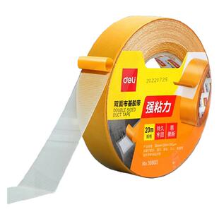 得力春节网格双面胶贴春联专用高粘度不留痕红布基胶带对联无痕胶强力固定贴免打孔地毯垫墙面耐高温车载摆件