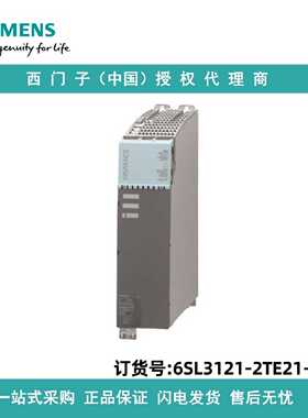 议价6SL3121-2TE21-0AA4西门子双轴电机模块输入600V DC 输出3AC