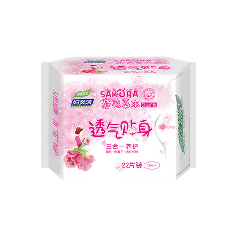 【正品护垫】超薄透气女纯棉柔孕妇去男抑小菌异味卫生巾老人成人