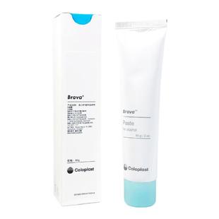 康乐保12050造口防漏膏造口皮肤渗漏护理造瘘口填充无酒精护理膏