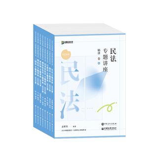 现货先发】众合法考2026全套资料 精讲卷真金题背诵卷100题司法考试教材客观题柏浪涛刑法孟献贵李佳行政左宁戴鹏马峰郄鹏恩杨帆
