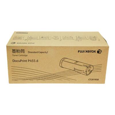 原装富士施乐P455d/M455df墨粉筒