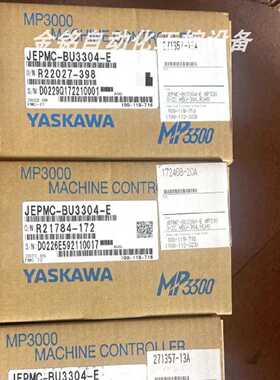 议价JEPMC-MTD2310-E/IO2310-E 安川模块控制器现货质保一年议价