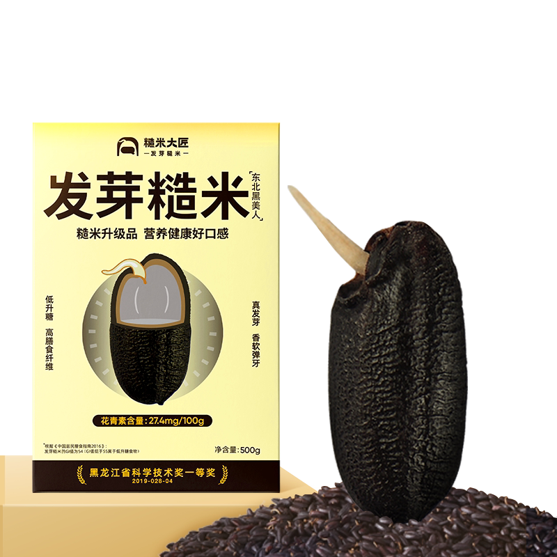 糙米大匠发芽糙米免浸泡专利发芽