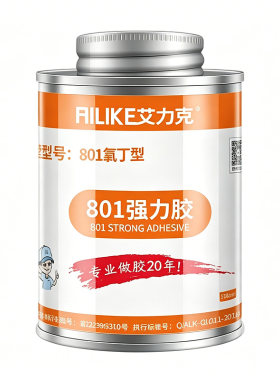 艾力克强力黄胶粘海绵皮革塑料