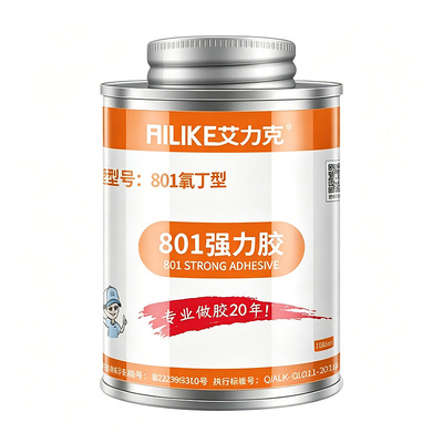 艾力克强力黄胶粘海绵皮革塑料