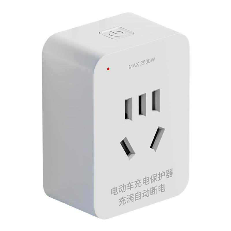 国际电工家用智能断电防过充