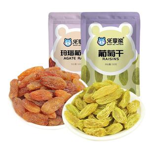 乐享熊绿葡萄干超大新疆免洗红玛瑙商用奶茶冰粉配料专用新鲜货源