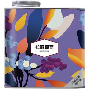 咖啡汤拉菲葡萄红酒日晒处理咖啡豆全直火烘焙BOY生豆竞赛亚军