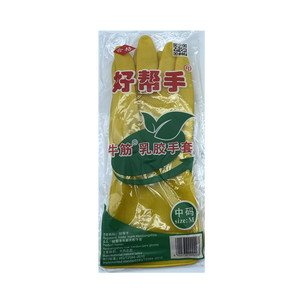好帮手牛筋乳胶手套居家清洁防水