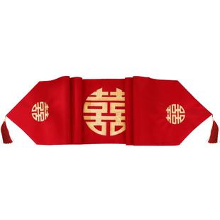 结婚喜字桌旗婚礼敬茶桌布婚房布置客厅餐桌茶几装饰备婚物品大全