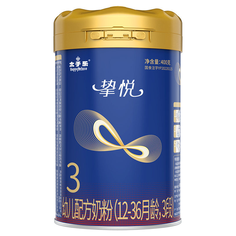 太子乐奶粉挚悦幼儿罐3