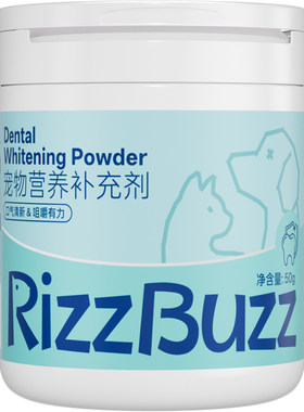 芮芽纪洁牙粉拌粮即食3天0口臭