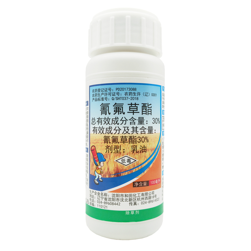 30%氰氟草酯 水稻直播田旱稻千金子稗草马唐除草剂中农科美打金棒