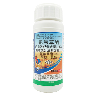 打金棒30%氰氟草酯千金子除草剂