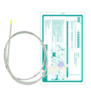 畅好医用鼻胃管带导丝聚氨酯鼻饲管儿童成人胃肠管长期老人喂食管