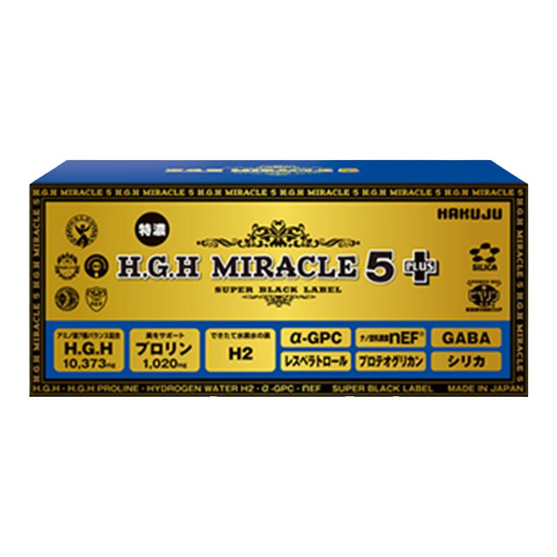 惠美日本直邮日本白寿超越黄金版HGH MIRACLE 5 PLUS 31包生长素