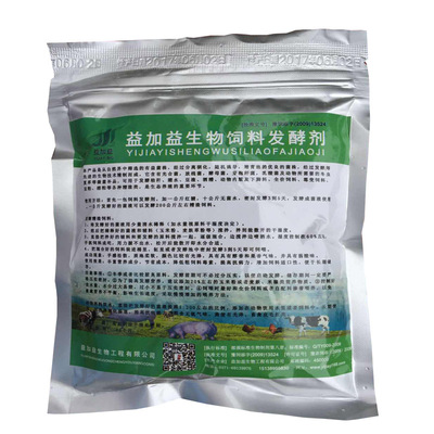 豆渣饲料发酵剂菌种泔水猪