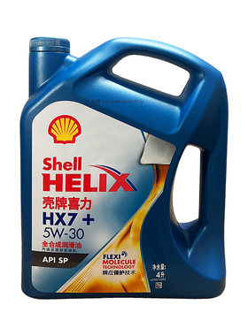 壳牌机油5W30，SP，4L全合成机油