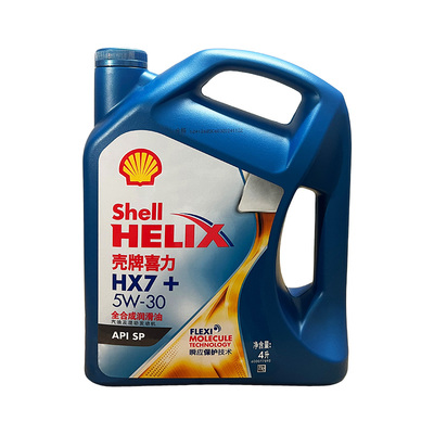 壳牌机油5W30，SP，4L全合成机油