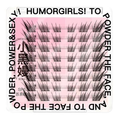 小黑嫚苏系睫毛拉长眼尾假睫毛