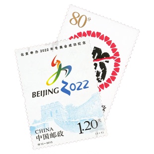 中国邮政特别发行特字纪念邮票集小型张收藏册主题系列大全套真品