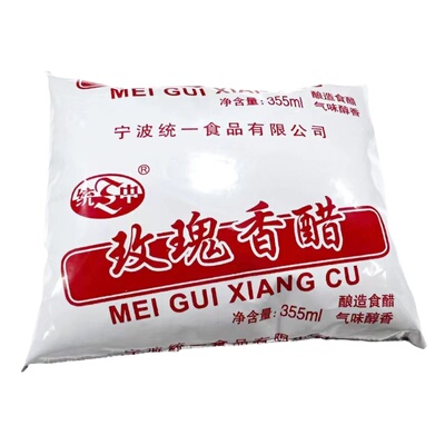 统中玫瑰香醋酿造食酢
