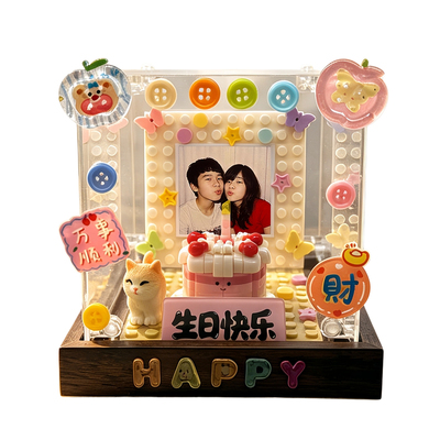 手工diy蛋糕积木相框生日礼物送男女生朋友情侣闺蜜纪念日有意义