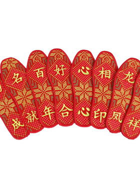 成品十字绣鞋垫刺绣防臭