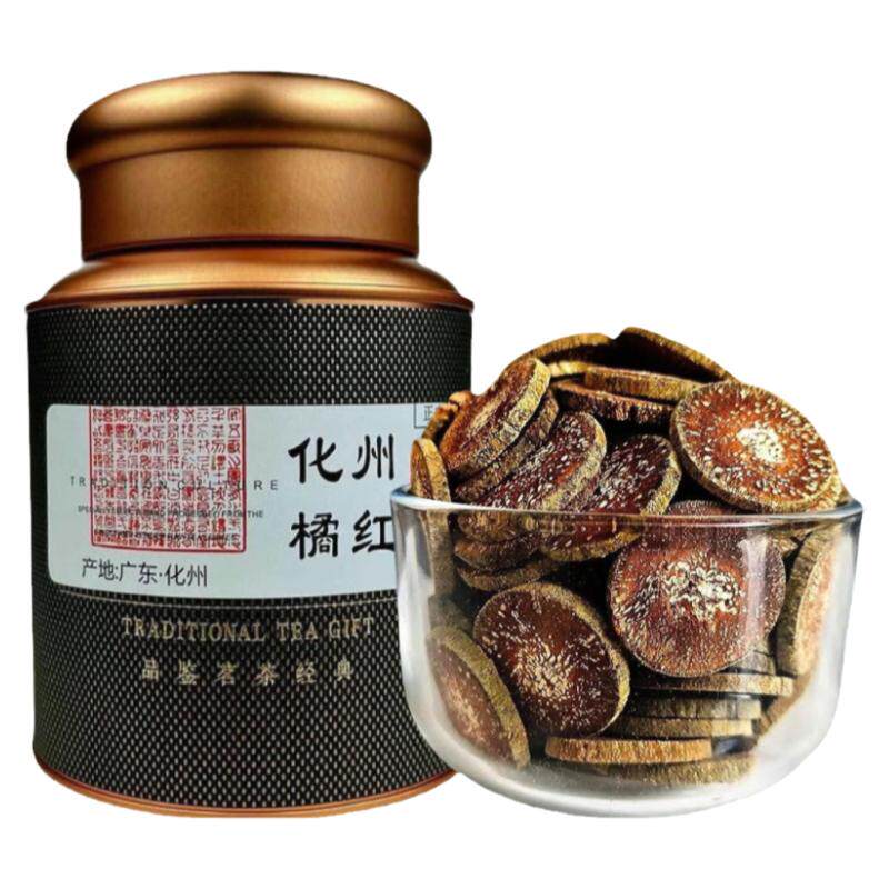 200g~400g罐装满天星化橘红切片