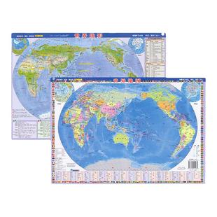 2025新版世界地图地形政区二合一约41×29cm学生专用地理地图桌面速查世界行政区划图和世界地形图高清防水可擦写初高中学生通用版