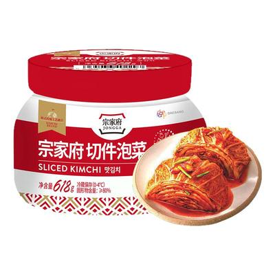 清净园宗家府切件泡菜618g罐装韩式泡菜辣白菜拌饭酸菜下饭菜咸菜