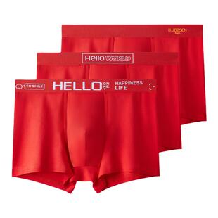 纯棉本命年男士大红色内裤男款平角裤结婚婚礼男生男式四角短裤