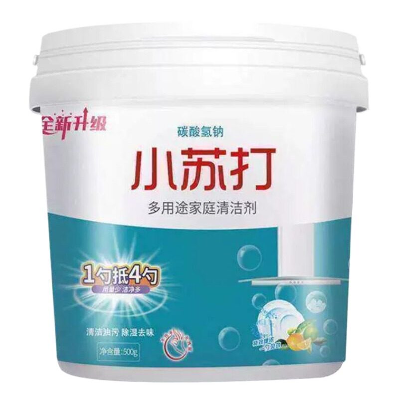 小苏打粉厨房除垢去污清洁剂洗碗清洗茶杯茶渍渍包邮食用油污去油