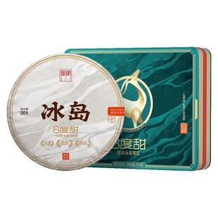 2026年春茶预售 云南普洱茶生茶饼龙珠有机冰岛古树8度甜生普茶叶