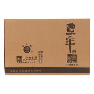 丰年 玉田老酒38度封坛贰号500ml*2瓶装浓香型白酒河北唐山