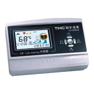 TMC西子仪表 至尊全天候太阳能热水器温度显示器 控制仪 自动上水