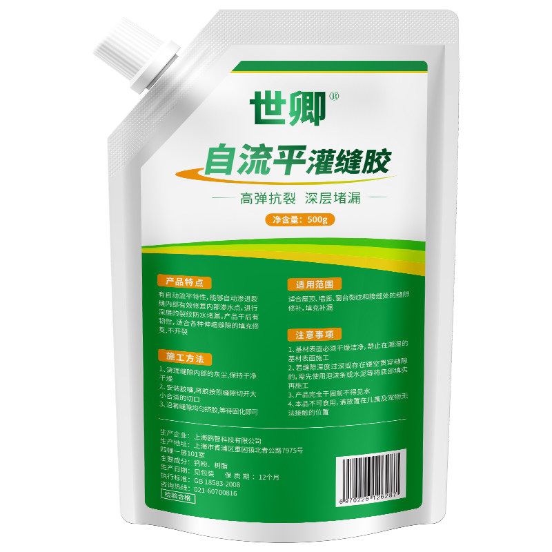 自流平灌缝胶水泥地面裂缝修补剂屋顶防水胶高弹抗裂速干型堵漏王