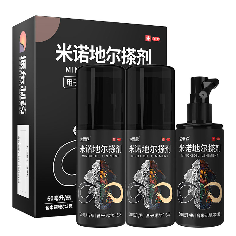 达霏欣米诺地尔搽剂5%60ml男士女性生发液2%30ml脱发斑秃官方正品